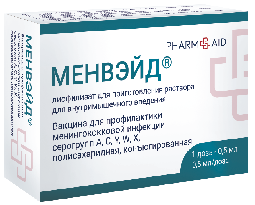Вакцина против менингококковой инфекции